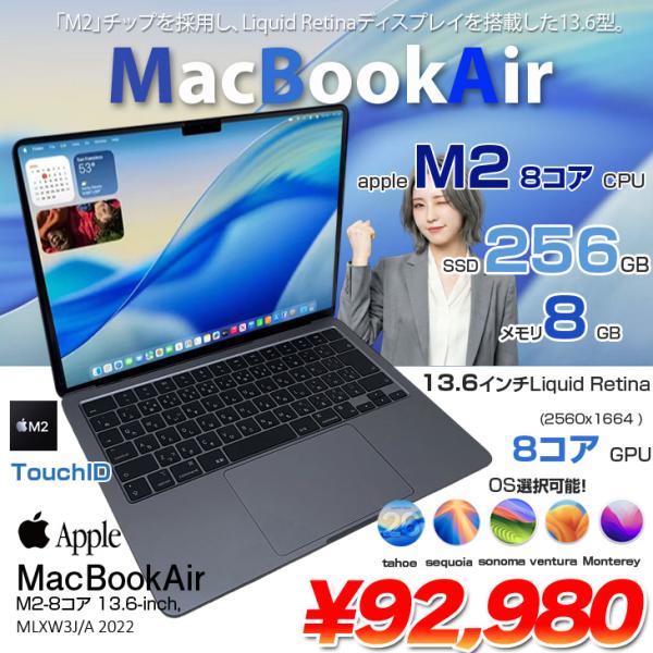 【中古パソコン】Apple MacBook Air 13.6inch MLXW3J/A A2681 2022 TouchID [Apple M2 8コア 8G SSD256GB 無線 BT カメラ 13.6 Space Gray] :アウトレット
