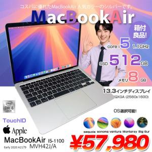 【中古パソコン】Apple MacBook Air 13.3inch MVH42J/A A2179 TouchID 2020 選べるOS [core i5 1030NG7 8G SSD512GB 無線 BT カメラ 13.3インチ Silver 純箱 ] :良品