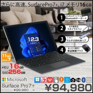 【お得な4大オマケ付】Microsoft Surface Pro7+ 中古 タブレット Office 選べるOS 7in1ハブ+新品BTキー+ペン+マウス[core i7 1165G7 16G 256G カメラ 12.3]:良品