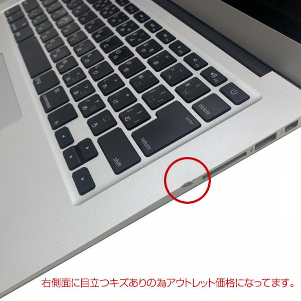 【中古パソコン】Apple MacBook Air 13.3inch MJVG2J/A A1466 Early2015 選べるOS Monterey or Bigsur [core i5 5250U4G SSD256GB 無線 BT カメラ 13.3インチ] :アウトレットsub_image8