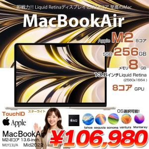 【中古パソコン】Apple MacBook Air 13.6inch MLY13J/A A2681 2022 選べるOS TouchID [Apple M2 8コア メモリ8GB SSD256GB 無線 BT カメラ 13.6 Starlight] :美品
