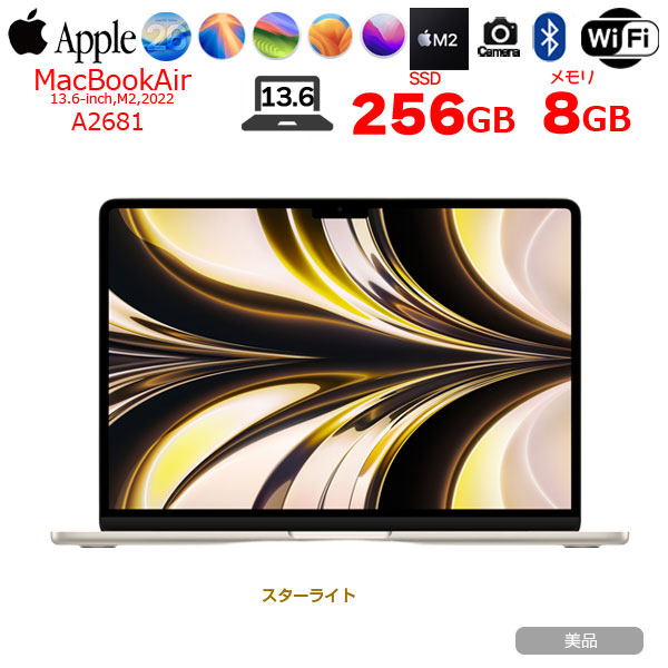 【中古パソコン】Apple MacBook Air 13.6inch MLY13J/A A2681 2022 選べるOS TouchID [Apple M2 8コア メモリ8GB SSD256GB 無線 BT カメラ 13.6 Starlight] :美品sub_image1