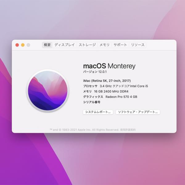 【中古パソコン】Apple iMac 27inch MNE92J/A A1419 5K Mid 2017 一体型 選べるOS Monterey or Bigsur [Core i5 7500 16G Fusion 1TB 無線 BT カメラ 27インチ]:アウトレットsub_image6