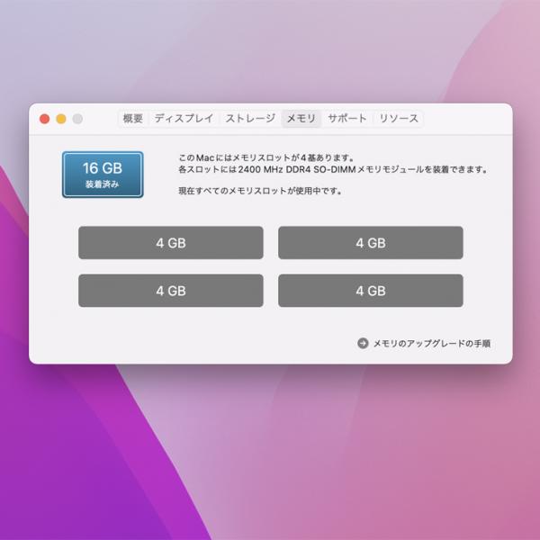 【中古パソコン】Apple iMac 27inch MNE92J/A A1419 5K Mid 2017 一体型 選べるOS Monterey or Bigsur [Core i5 7500 16G Fusion 1TB 無線 BT カメラ 27インチ]:アウトレットsub_image9