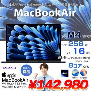MacBook Air 13.6inch MW123J/A A3240 2025 TouchID