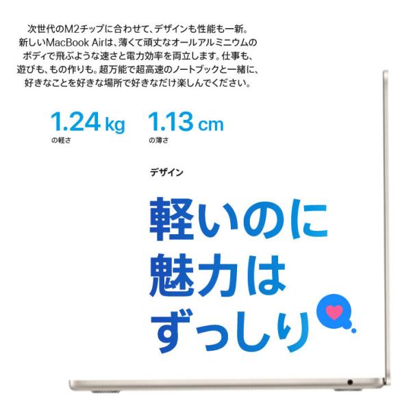 【中古パソコン】Apple MacBook Air 13.6inch MLY23J/A A2681 2022 選べるOS TouchID [Apple M2 8コア 8GB SSD512GB カメラ 13.6 Starlight :アウトレットsub_image7