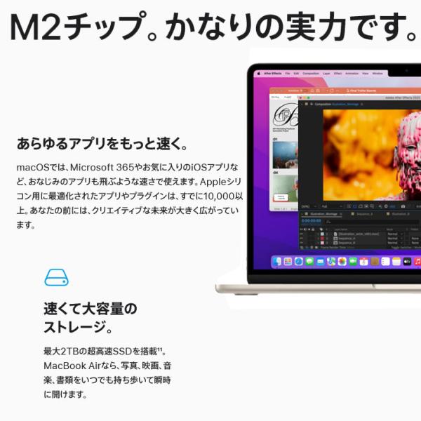 【中古パソコン】Apple MacBook Air 13.6inch MLY23J/A A2681 2022 選べるOS TouchID [Apple M2 8コア 8GB SSD512GB カメラ 13.6 Starlight :アウトレットsub_image8