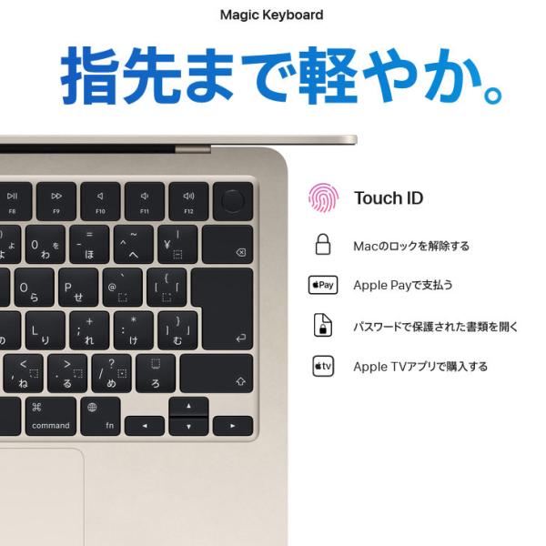 【中古パソコン】Apple MacBook Air 13.6inch MLY23J/A A2681 2022 選べるOS TouchID [Apple M2 8コア 8GB SSD512GB カメラ 13.6 Starlight :アウトレットsub_image10