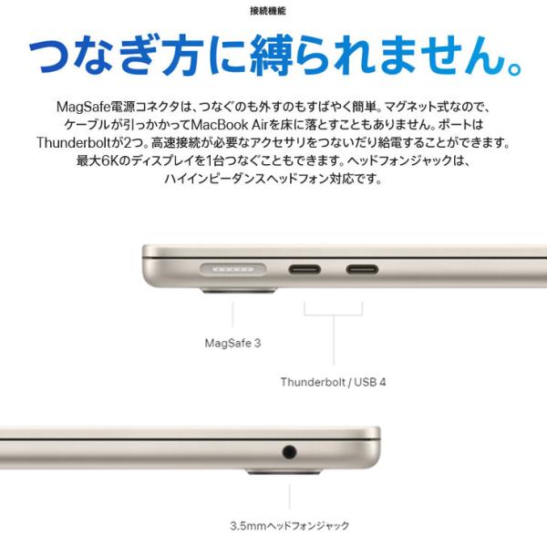【中古パソコン】Apple MacBook Air 13.6inch MLY23J/A A2681 2022 選べるOS TouchID [Apple M2 8コア 8GB SSD512GB カメラ 13.6 Starlight :アウトレットsub_image13