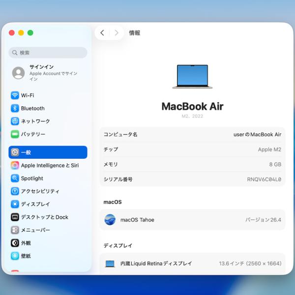 【中古パソコン】Apple MacBook Air 13.6inch MLY23J/A A2681 2022 選べるOS TouchID [Apple M2 8コア 8GB SSD512GB カメラ 13.6 Starlight :アウトレットsub_image15
