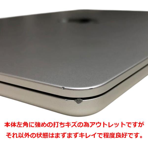 【中古パソコン】Apple MacBook Air 13.6inch MLY23J/A A2681 2022 選べるOS TouchID [Apple M2 8コア 8GB SSD512GB カメラ 13.6 Starlight :アウトレットsub_image17