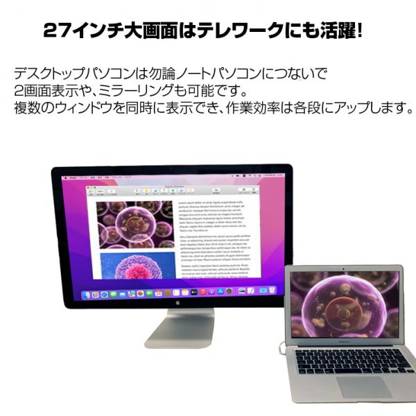 Apple Thunderbolt Display MC914J/A A1407 中古 27インチ液晶モニタ 解像度2560×1440 カメラ  USB サンダーボルトディスプレイ:アウトレットsub_image6