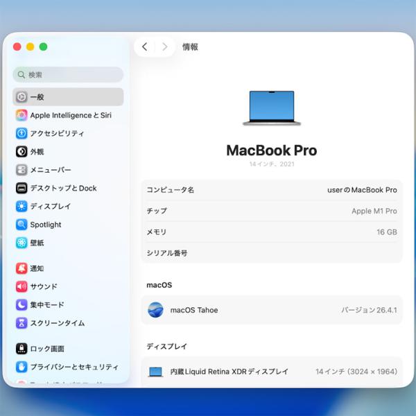 【中古パソコン】Apple MacBook Pro 14.2inch MKGR3J/A A3552 Late 2021 TouchID　選べるOS [Apple M1 Pro 8コア 16G SSD512GB 無線 BT カメラ 14.2 Silver] :アウトレットsub_image9
