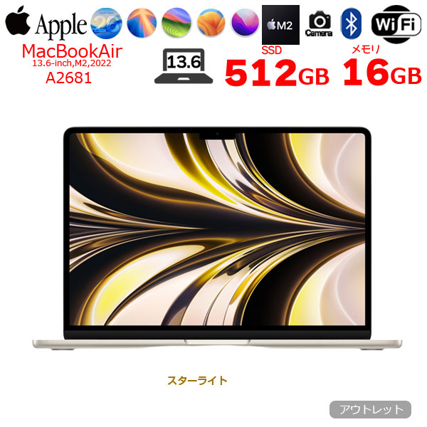 【中古パソコン】Apple MacBook Air 13.6inch MLY13J/A A2681 2022 選べるOS TouchID [Apple M2 8コア メモリ16GB 512GB 無線 BT カメラ 13.6 Starlight] :アウトレットsub_image1