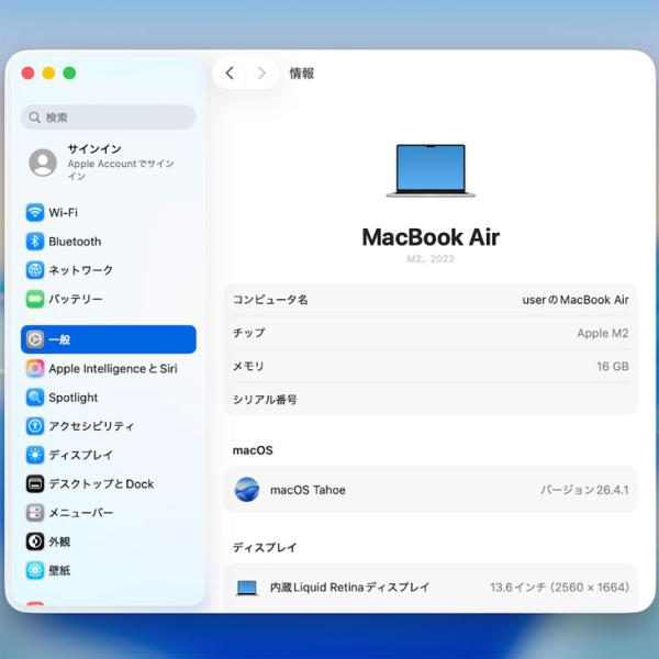 【中古パソコン】Apple MacBook Air 13.6inch MLY13J/A A2681 2022 選べるOS TouchID [Apple M2 8コア メモリ16GB 512GB 無線 BT カメラ 13.6 Starlight] :アウトレットsub_image8