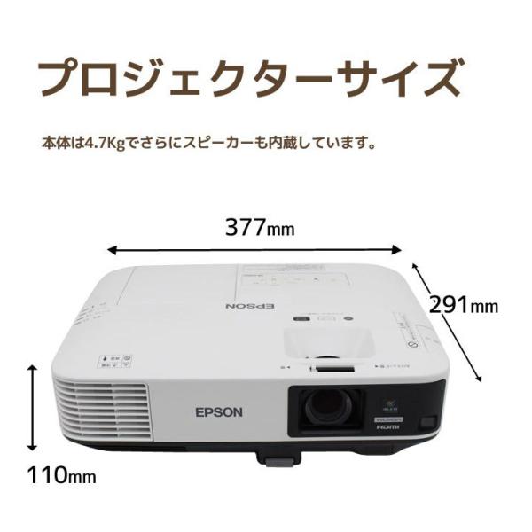 EPSON 液晶プロジェクター EB-2265U 5500lm WUXGA 3LCD方式 解像度1920×1200 4.7kg HDMI リモコン:良品sub_image7