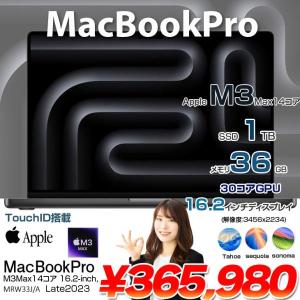 【中古パソコン】Apple MacBook Pro 16inch MRW33J/A A2991 2023 [Apple M3 Max 14コアCPU 30コアGPU 36GB SSD1TB 無線 BT カメラ 16.2型 Space Black] :良品