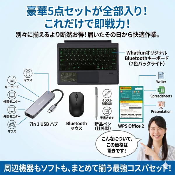 【訳あり特価!】Microsoft Surface Pro6 中古 タブレット office Win11 8世代 Corei5 メモリ8GB SSD128GB 12.3型sub_image5