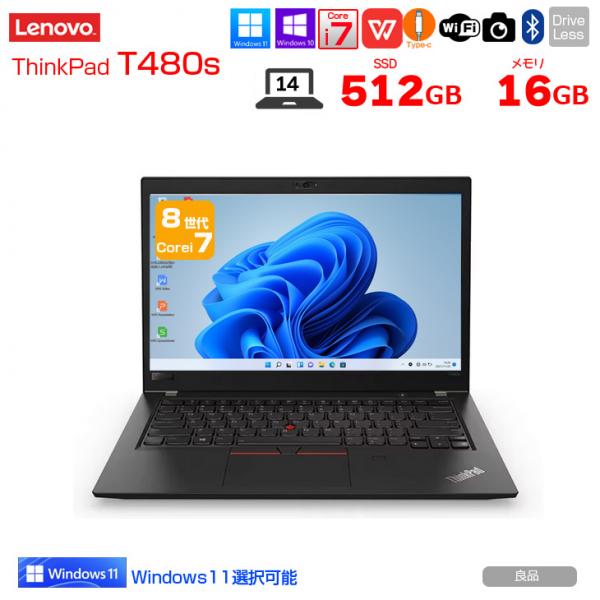 【中古パソコン】Lenovo T480s 中古 ノート Office Win10 or Win11 第8世代 [Core i7 8550U メモリ16GB SSD512GB 無線 BT カメラ フルHD 14型]:良品sub_image1