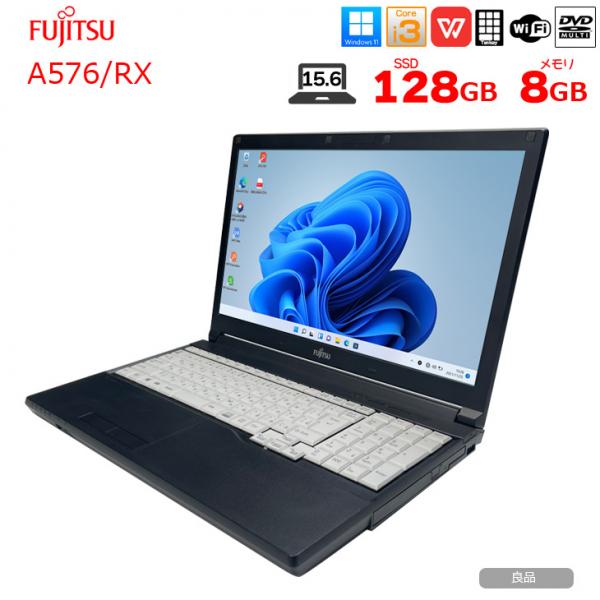 【中古パソコン】富士通 A576/RX 中古 ノートパソコン Office Win11 入門機に 高速SSD塔載 第6世代 テンキー [corei3 6006U 8GB SSD128GB マルチ 無線 15.6型]:アウトレットsub_image1