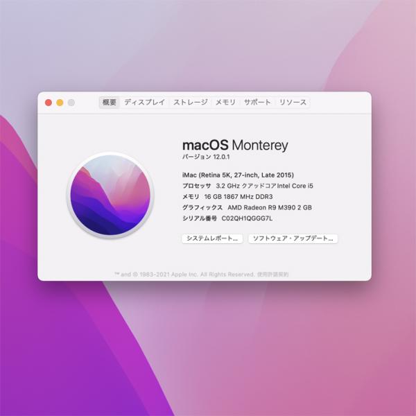 Apple iMac MK472J/A Late 2015 A1419 5K 27インチ 一体型PC カメラ 選べるOS Monterey or Bigsur [Corei5 6500 16GB FD1.02TB 5K BT]:アウトレットsub_image6
