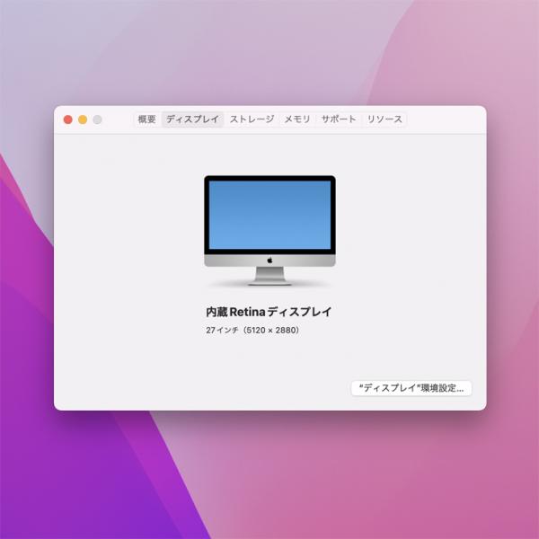 Apple iMac MK472J/A Late 2015 A1419 5K 27インチ 一体型PC カメラ 選べるOS Monterey or Bigsur [Corei5 6500 16GB FD1.02TB 5K BT]:アウトレットsub_image7