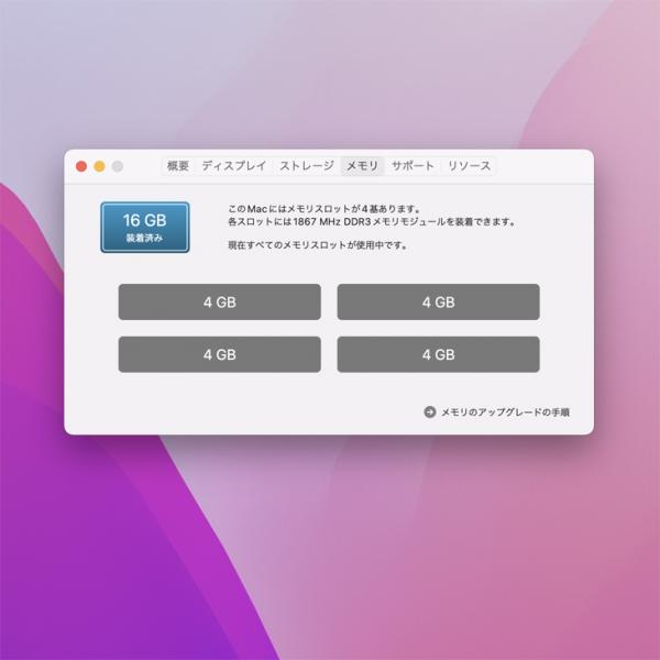 Apple iMac MK472J/A Late 2015 A1419 5K 27インチ 一体型PC カメラ 選べるOS Monterey or Bigsur [Corei5 6500 16GB FD1.02TB 5K BT]:アウトレットsub_image8