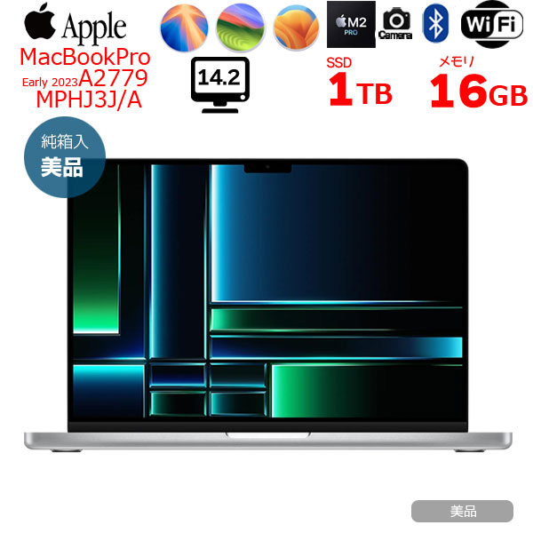Apple MacBook Pro 14.2inch MPHJ3J/A A2779 Early 2023 TouchID 選べるOS [Apple M2 Pro 12コア メモリ16GB SSD1TB 無線 BT カメラ Silver 純箱] :美品sub_image1