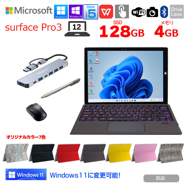Microsoft Surface Pro3 中古 タブレット Office Win11 or Win10 7in1ハブ+BTキー+ペン+マウス[Core i5 4300U 4GB 128GB 無線 カメラ 12.3 ]:良品sub_image1