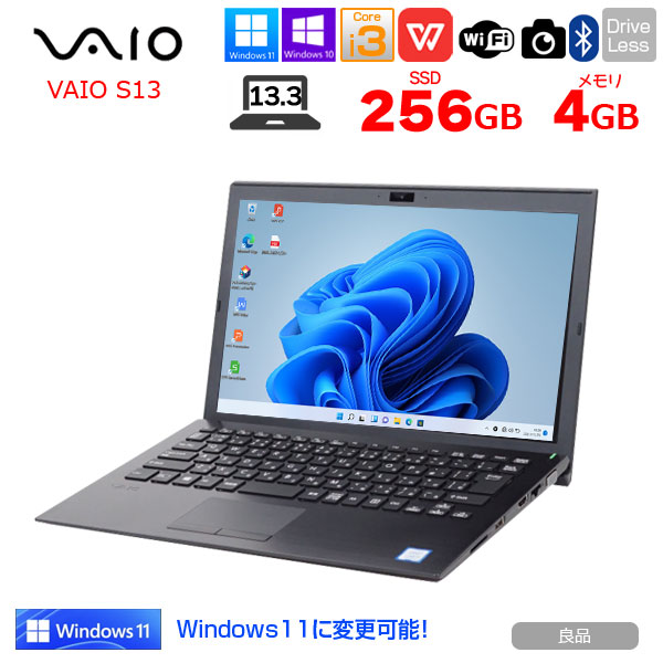 【中古パソコン】SONY VAIO S13 VJS131C11N 中古 ノートOffice Win11 or Win10 第6世代 [Core i3 6100U 4GB SSD256GB 無線 カメラ 13.3型] :良品sub_image1