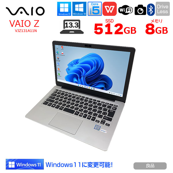 【中古パソコン】SONY VAIO Z VJZ131A11N 中古 ノート Office Win10or11 フルHD 第6世代 [Corei5 6267U 8GB SSD512GB 無線 BT カメラ 13.3型 SL/BK]:良品sub_image1