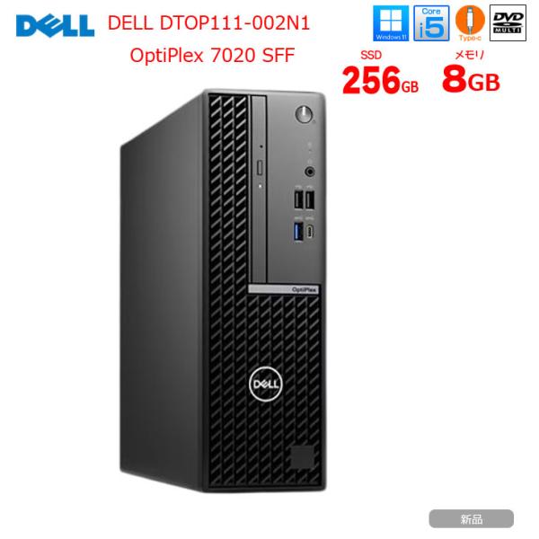 【■新品】DELL DTOP111-002N1 OptiPlex 7020 SFF シリーズ  [Core i5-12500　メモリ8GB SSD256GB DVDマルチ キーボード付] デスクトップsub_image1
