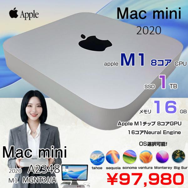 【中古パソコン】Apple Mac mini MGNT3J/A A2348 M1 2020 小型デスク 選べるOS [Apple M1 8コア メモリ16GB SSD1TB 無線 BT シルバー ]:美品