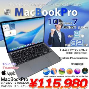【中古パソコン】Apple MacBook Pro 13.3inch MWP52J/A A2251 2020 選べるOS TouchBar TouchID [core i7 1068NG7 2.3GHz 32GB SSD2TB 無線 BT カメラ 13.3 Space Gray] :アウトレット