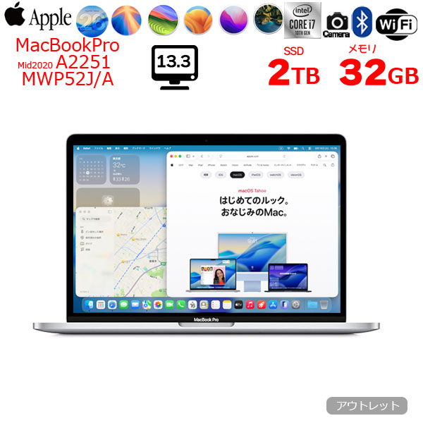 【中古パソコン】Apple MacBook Pro 13.3inch MWP52J/A A2251 2020 選べるOS TouchBar TouchID [core i7 1068NG7 2.3GHz 32GB SSD2TB 無線 BT カメラ 13.3 Space Gray] :アウトレットsub_image1