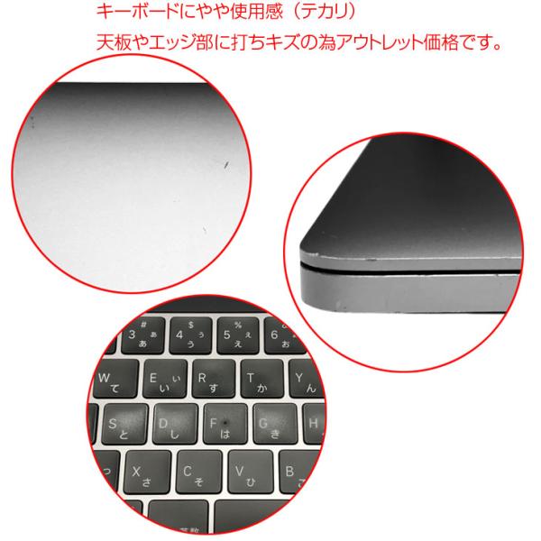 【中古パソコン】Apple MacBook Pro 13.3inch MWP52J/A A2251 2020 選べるOS TouchBar TouchID [core i7 1068NG7 2.3GHz 32GB SSD2TB 無線 BT カメラ 13.3 Space Gray] :アウトレットsub_image9