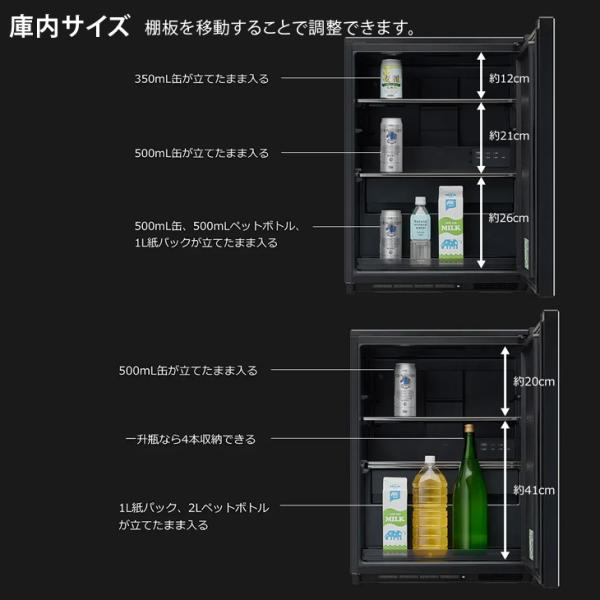 【未使用品】日立 冷蔵庫 セラー選べる温度帯 小型 73L  R-MR7S W 右開き 低騒音 お部屋になじむほど良いサイズ感 Chiiilsub_image1