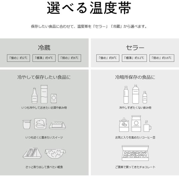 【未使用品】日立 冷蔵庫 セラー選べる温度帯 小型 73L  R-MR7S W 右開き 低騒音 お部屋になじむほど良いサイズ感 Chiiilsub_image2