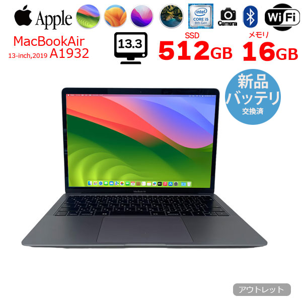 【新品バッテリ】Apple MacBook Air 13.3inch MVFJ2J/A A1932 Retina 2019 選べるOS [core i5 8210Y メモリ16GB SSD512GB 無線 BT カメラ 13.3 Space gray] :アウトレットsub_image1
