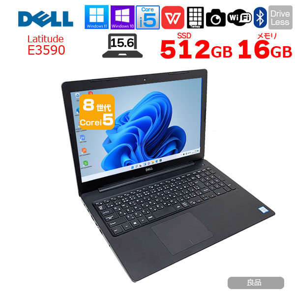 DELL Latitude 3590 中古 ノート Office Win10 or Win11 第8世代 1366x768[Core i5 8350U メモリ16GB SSD512GB 無線 テンキー カメラ]:良品sub_image1