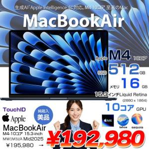Apple MacBook Air 15.3inch MW1M3J/A A3241 2025 TouchID [Apple M4 10コア メモリ16GB SSD512GB 無線 BT カメラ 15.3型 Midnight 純箱 ] :美品