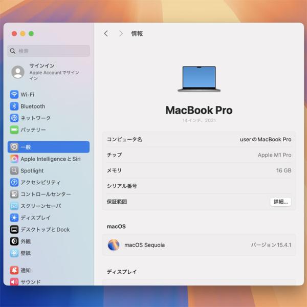 Apple MacBook Pro 14.2inch MKGQ3J/A A3552 Late 2021 TouchID 選べるOS [Apple M1 Pro 10コア 16GB SSD1TB 無線 BT カメラ 14.2 Space Gray] :アウトレットsub_image8