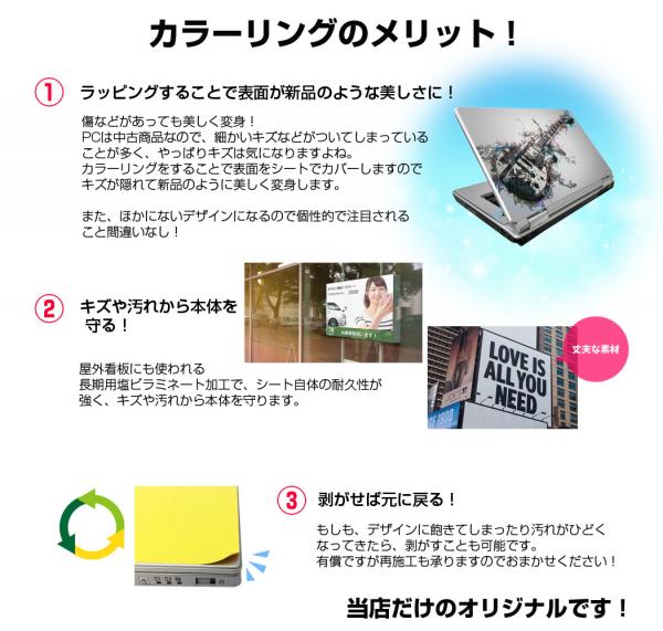 Panasonic CF-LX6 中古 レッツノート オプションで選べるカラー Office  Win11 or Win10 第7世代 [Core i5 7300U 8GB SSD512GB 無線 カメラ 14型]:アウトレットsub_image11