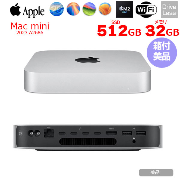 【中古パソコン】Apple Mac mini MNH73J/A A2686 M2 Pro 2023 小型デスク 選べるOS [Apple M2 Pro 12コア 19コアGPU 32GB 512GB 無線 BT シルバー 純箱 ]:美品sub_image1