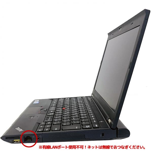 【中古パソコン】lenovo X230 選べるオリジナルカラー 中古 ノート Office Win10 第3世代[core i5 3320M 2.6GHz 4GB SSD128GB 無線 カメラ 12.5型 ] :訳あり(有線LAN×)sub_image3