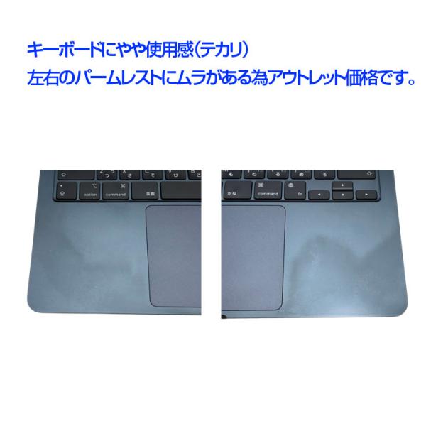 【中古パソコン】Apple MacBook Air 13.6inch MLY43J/A A2681 2022 TouchID [Apple M2 8コア メモリ8GB SSD512GB 無線 BT カメラ 13.6 Midnight] :アウトレットsub_image14