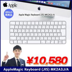 Magic Keyboard with Lock Key A2450 MK2A3J/A ワイヤレスキーボード Bluetooth マジックキーボード 美品