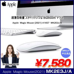 【中古】Apple アップル 純正 Magic Mouse(2021) マジックマウス2 MK2E3J/A A1657 ワイヤレスマウス マルチタッチ Bluetooth マジックマウス 中古良品