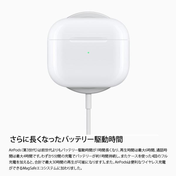 Apple AirPods 第3世代 MME73J/A A2564/A2565/A2566 Bluetooth イヤホン  MagSafe充電ケース付きsub_image7