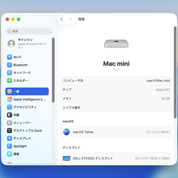 【中古パソコン】Apple Mac mini MMFK3J/A A2686 M2 2023 小型デスク 選べるOS [Apple M2 8コア メモリ16GB SSD512GB 無線 BT シルバー ]:美品sub_image7
